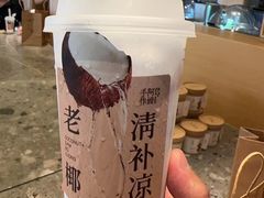 -阿嬷手作(成都万象城店)