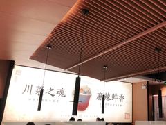 门面-首秀·四川料理(吾悦广场店)