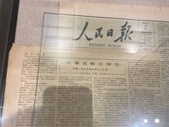 -哈尔滨工业大学-博物馆