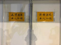 -金东尼人妖秀