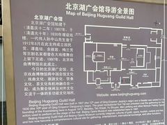 -北京湖广会馆
