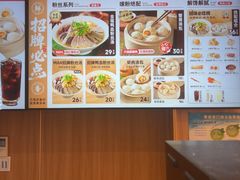 -回味鸭血粉丝汤(夫子庙瞻园路店)