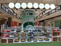 -上海哈尔滨食品厂(合生汇店)