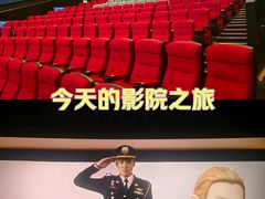 -万达影城(城中万达广场激光IMAX店)