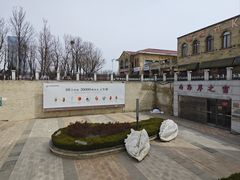 -青岛贝壳博物馆