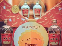 -松云泽