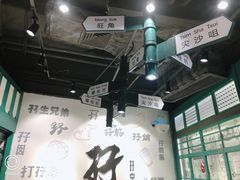 -孖记茶档·热腾茶餐(荔湾领展广场店)
