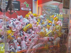 -中粮·祥云小镇