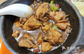 Shan Dang Jia Huangfen Chicken