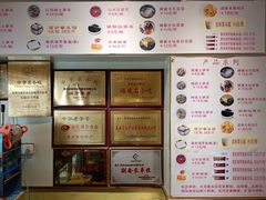 -安海五叔公土笋冻(西街店)