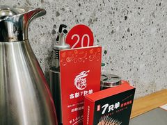 -古彭7只羊·招牌白串·碳锅羊肉旗舰店