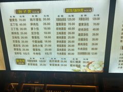 -老苏北饭店(江都店)