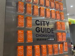 -喧闹·东方大气茶(鹅岭二厂店)