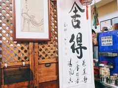 -老姐石板烧烤+铜炭火锅(总店)