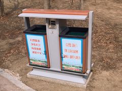 -长春公园(普阳街道)