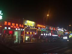 门面-渔人码头(洛溪店)