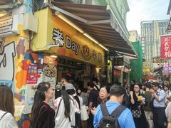 -老day牛杂(官也街总店)