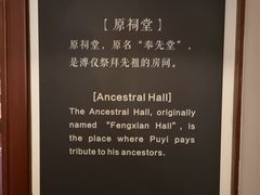 -静园(和平区)