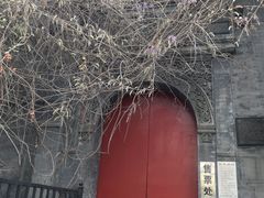 -晋阳饭庄(虎坊桥店)