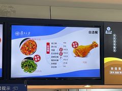 -复旦大学本部-食堂