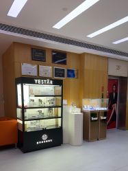 -Yestar重庆艺星医疗美容医院