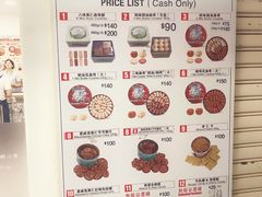-珍妮曲奇聪明小熊(尖沙咀店)