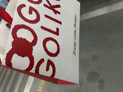 -Golikooo Vintage(中古店)