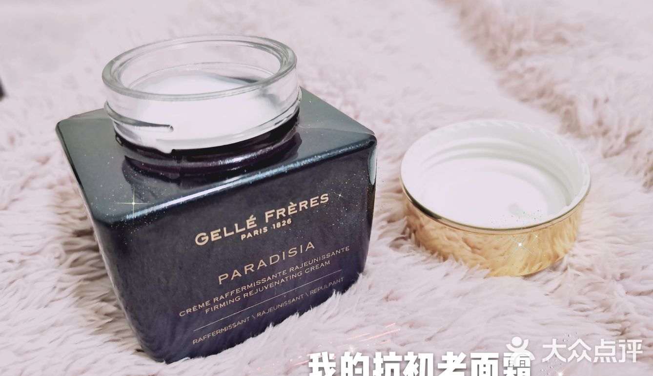 秋冬必备|我的宝藏抗初老面霜