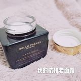 秋冬必备|我的宝藏抗初老面霜