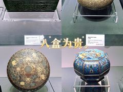 -上海观复博物馆