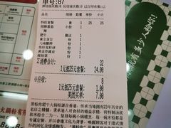 -黑粉你肥牛火锅粉(泛悦汇KA店)