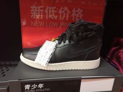 -法雅体育工厂店(皂君庙路店)