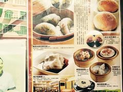 -添好运点心专门店(深水埗店)