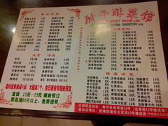 菜单-肘子酥(王顶堤店)