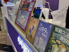 -一只酸奶牛(来福士店)