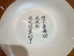 -锅来乐地锅鸡(安亭店)