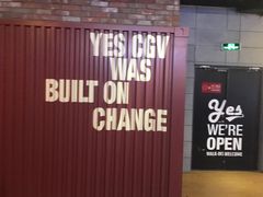 -CGV影城(东港IMAX店)