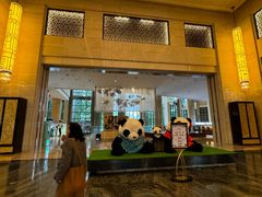-成都保利公园皇冠假日酒店(熊猫基地店)