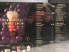 菜单-THE ALLEY 鹿角巷(华润万象城店)