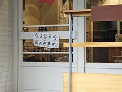 -发酵食堂(屏风街店)