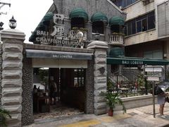 -巴厘龙虾·榜首油焖大虾(洞庭·艺术洋房店)