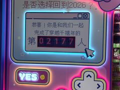 -上海静安大悦城