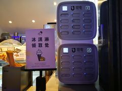 -喜茶(上海正大广场店)