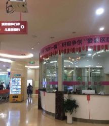 点击看大图 -重庆五洲医院·妇幼保健
