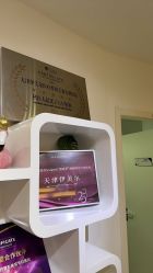 -天津伊美尔医疗整形美容专科医院