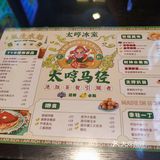 这里有熊[呲牙]