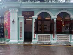 -兴隆南洋风味(兴隆店)