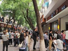 -一溜下