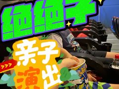 -潇湘国际影城(天马店)