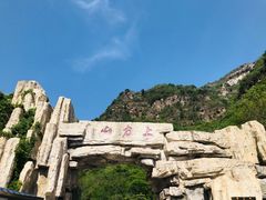 -北京上方山国家森林公园